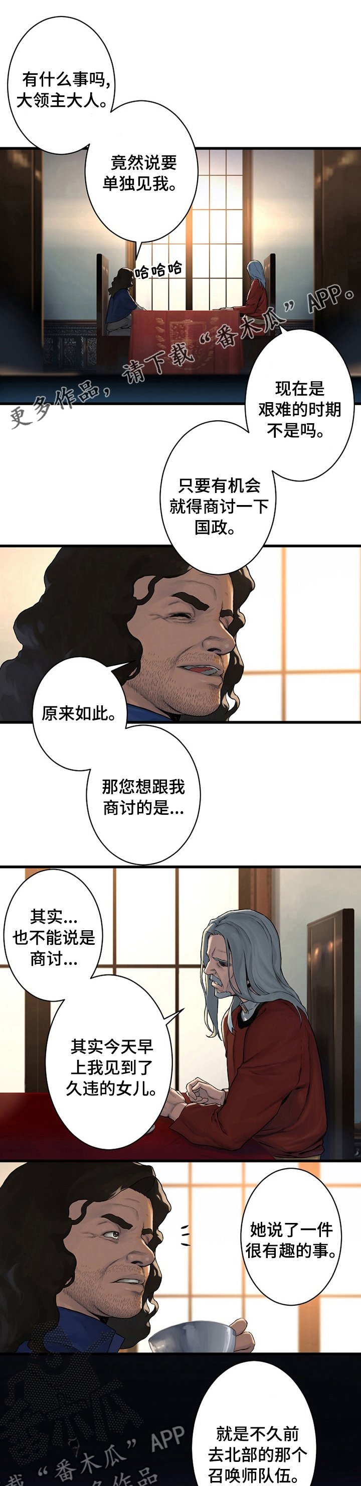 第72章：任务