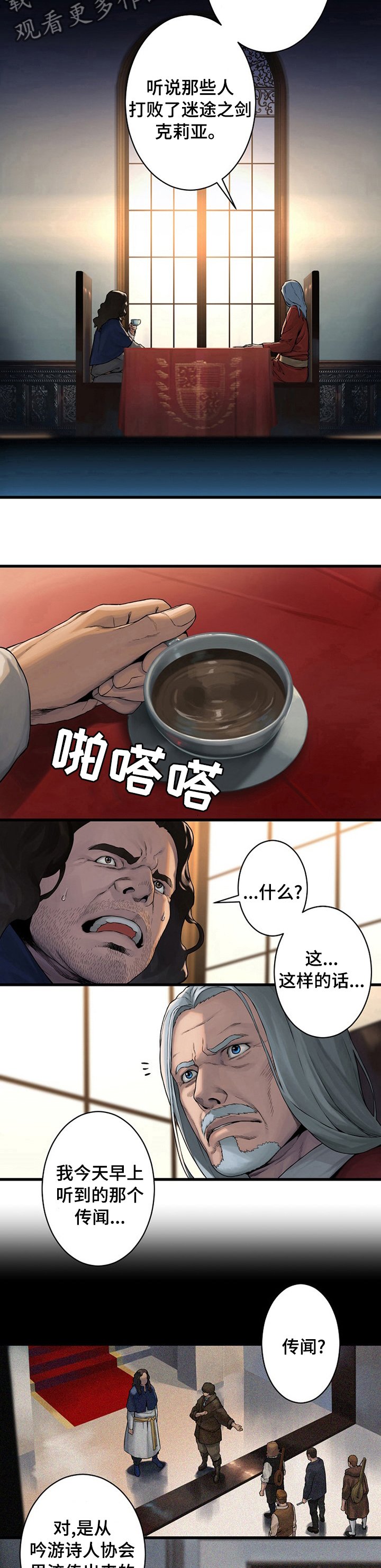 第72章：任务