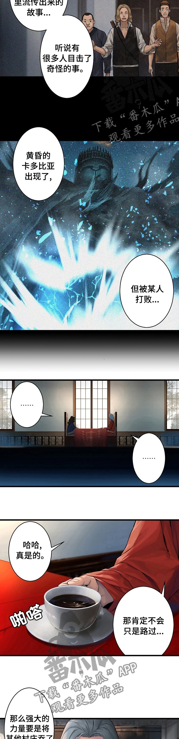 第72章：任务