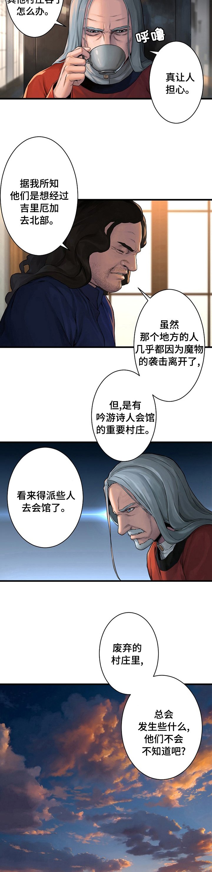 第72章：任务