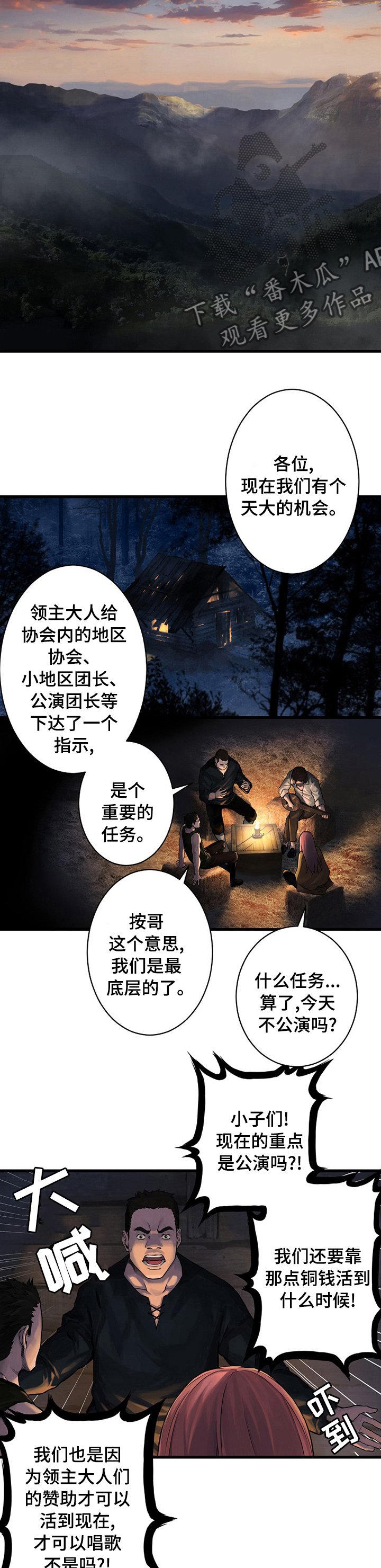 第72章：任务
