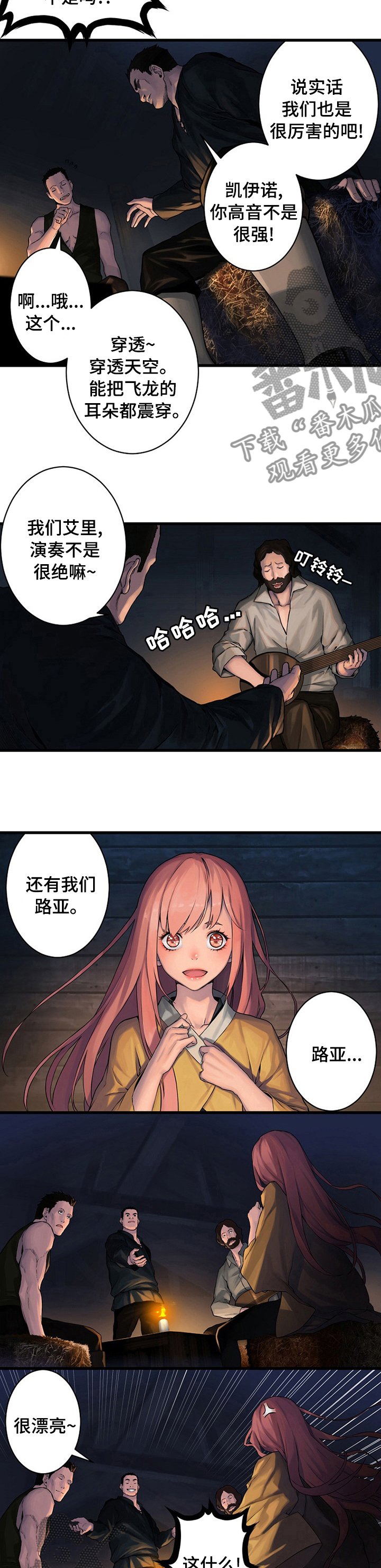 第72章：任务