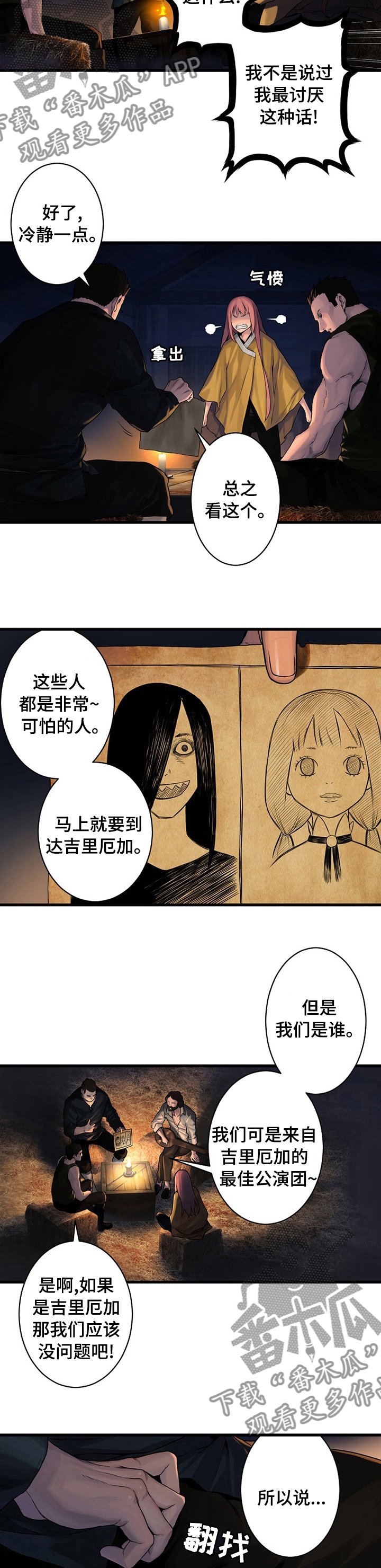 第72章：任务