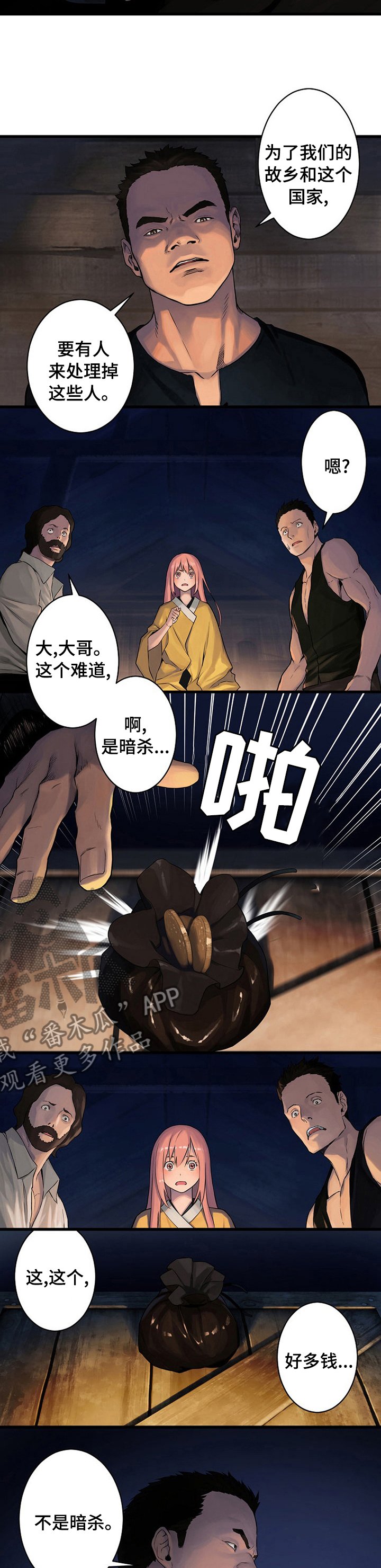 第72章：任务