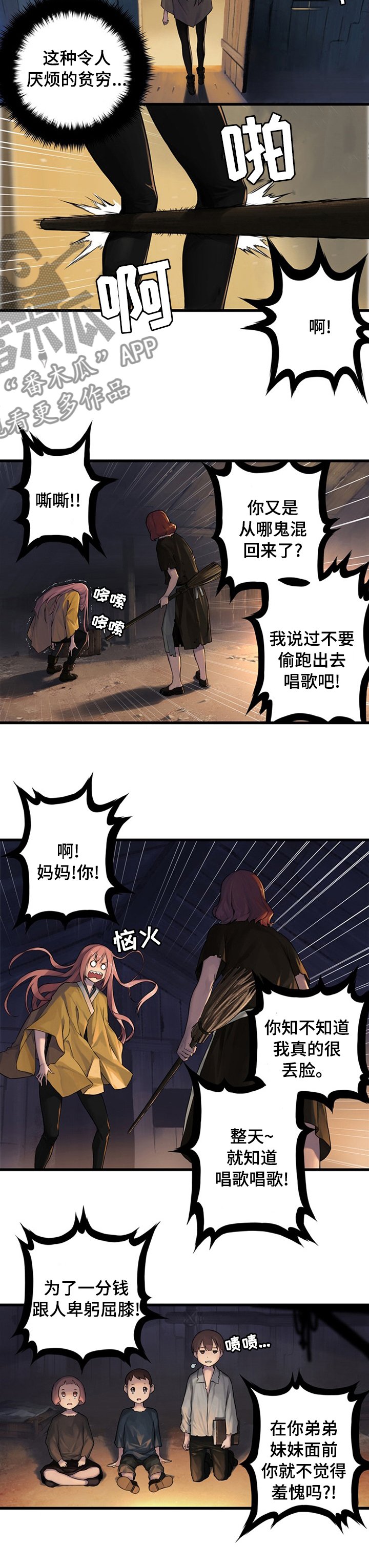 第73章：大海