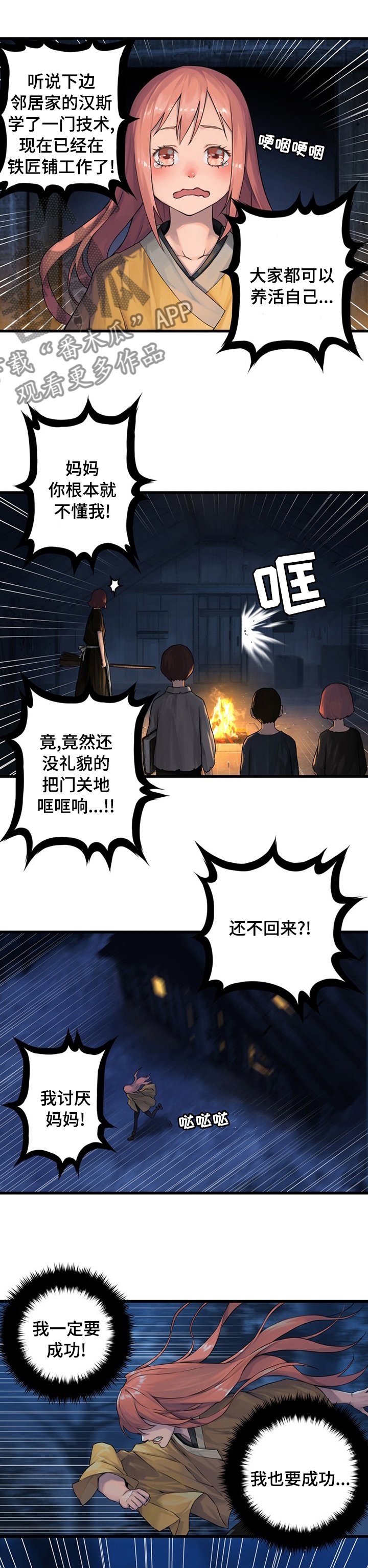 第73章：大海