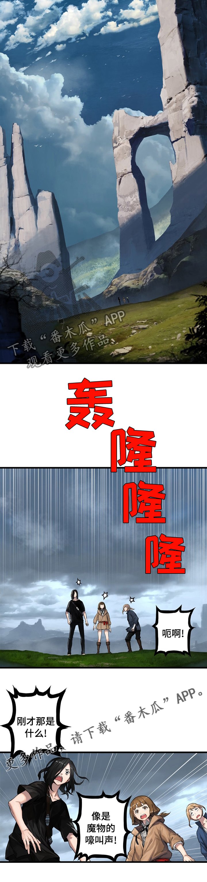 第73章：大海