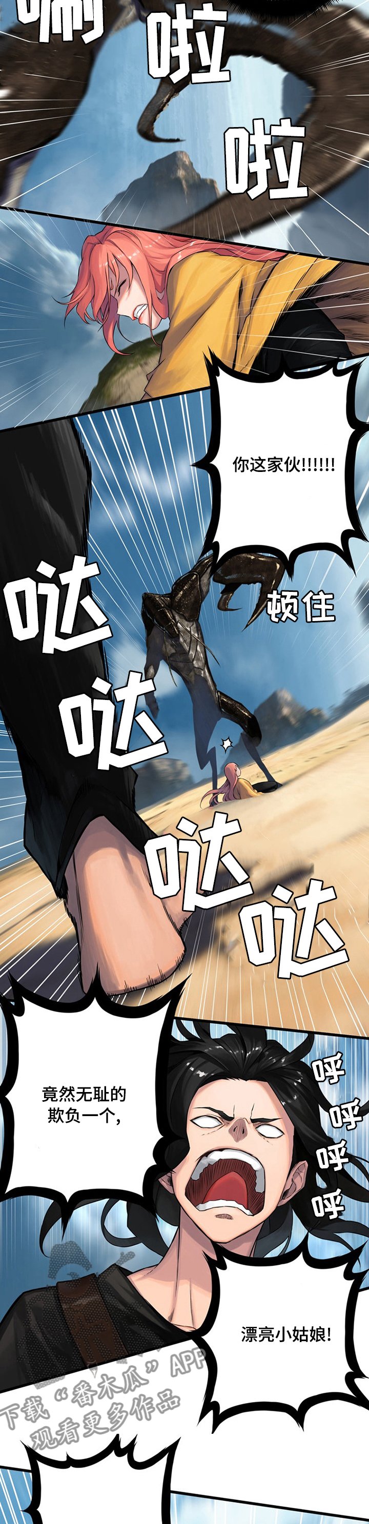 第74章：暂停