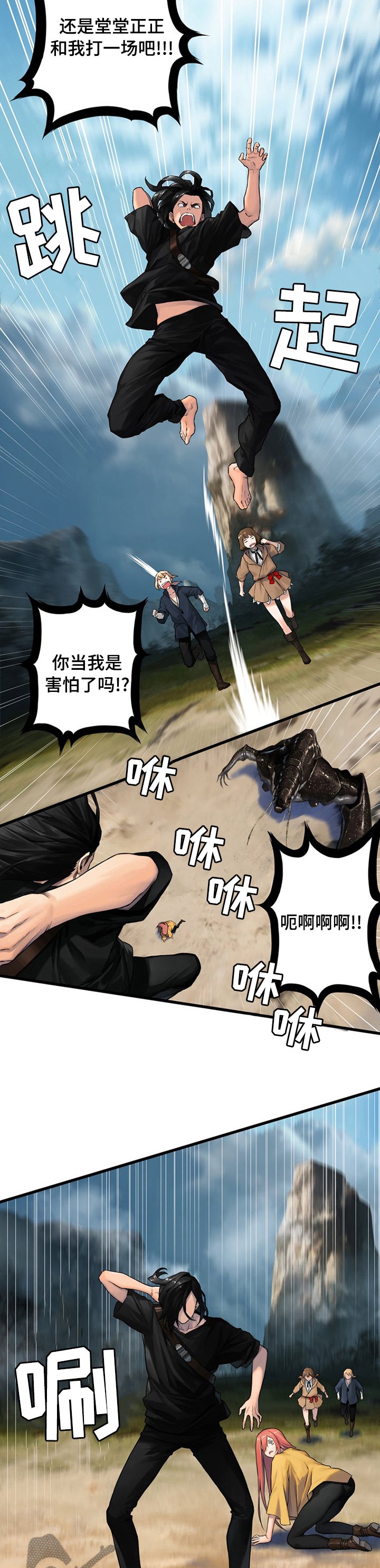 第74章：暂停