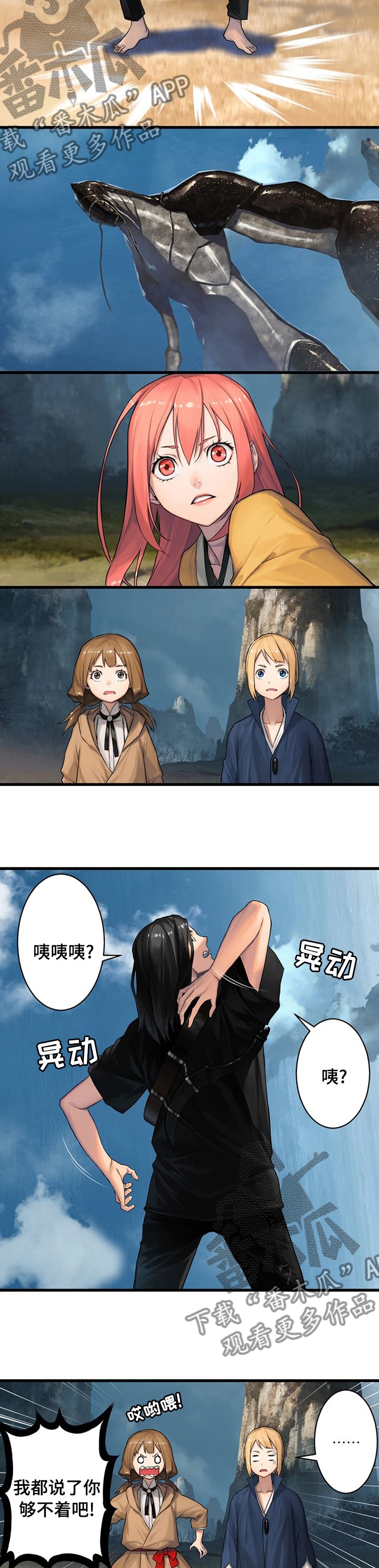 第74章：暂停