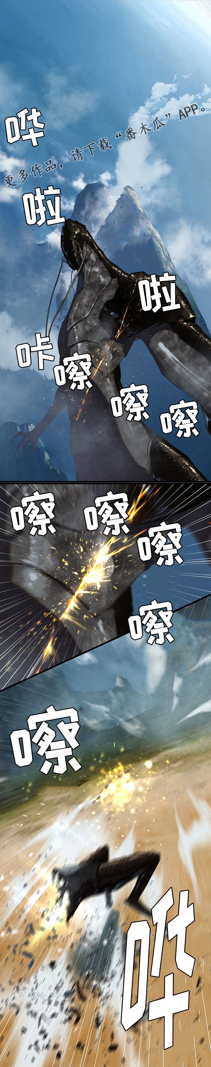 第75章：太危险了