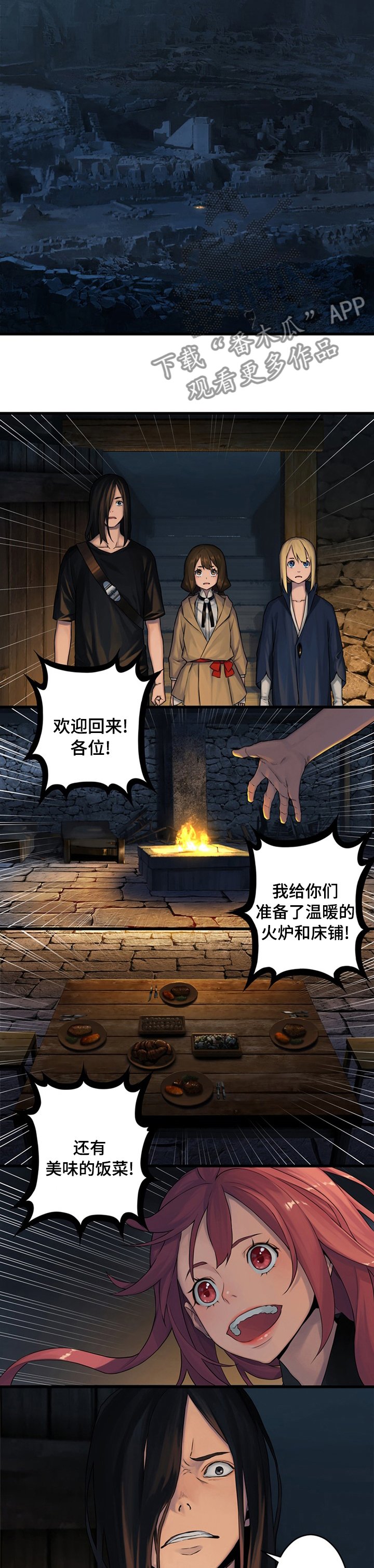 第77章：船