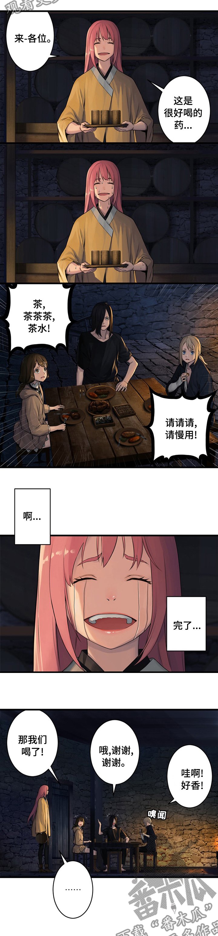 第78章：打的什么鬼主意