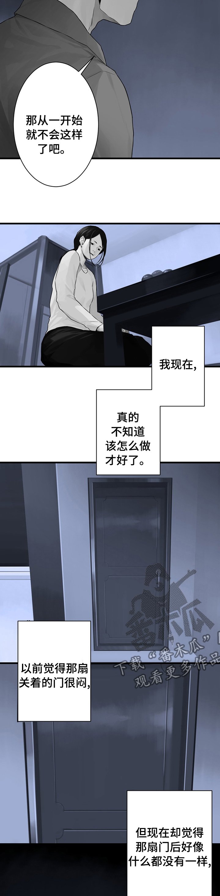 第79章：那几位