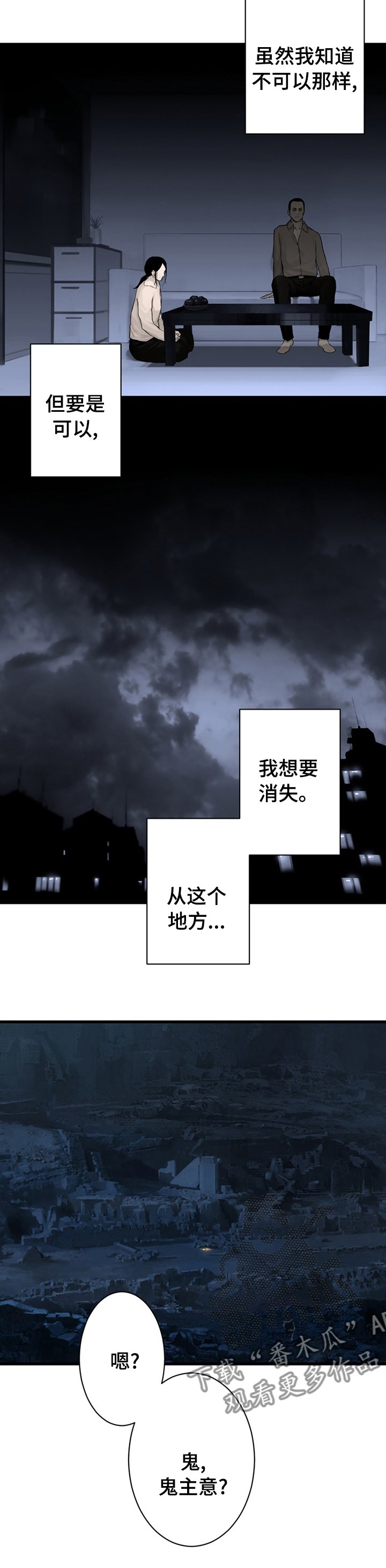 第79章：那几位