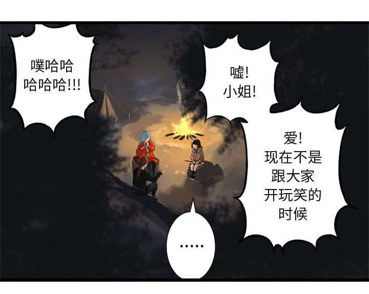 第8章：亡者来临
