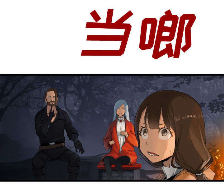 第8章：亡者来临