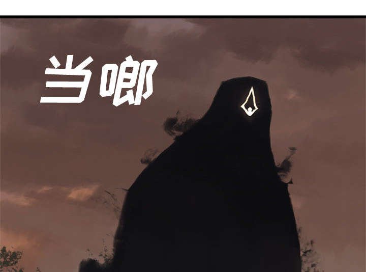 第8章：亡者来临
