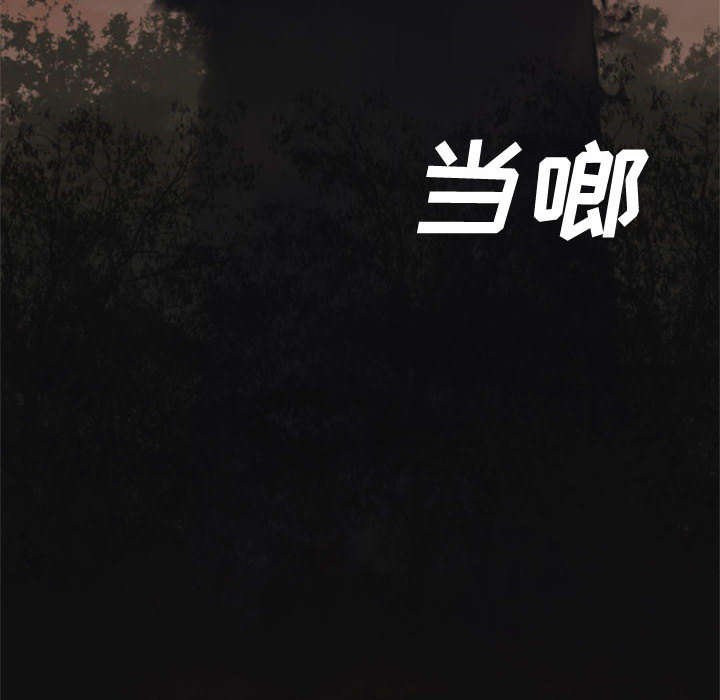 第8章：亡者来临