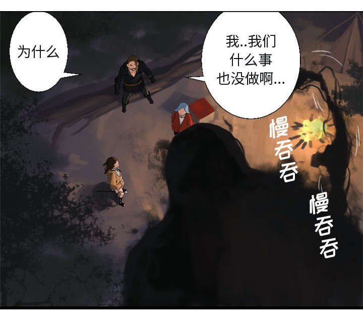 第8章：亡者来临