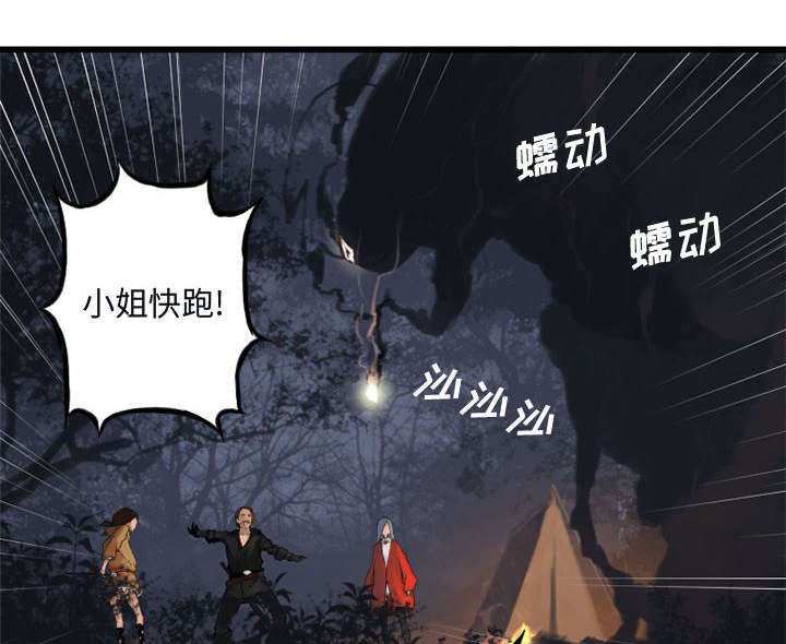 第8章：亡者来临