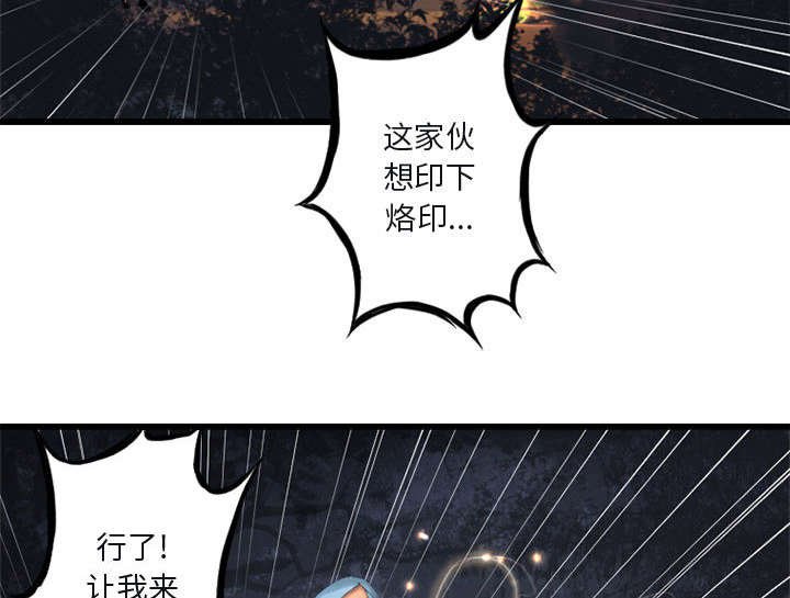 第8章：亡者来临