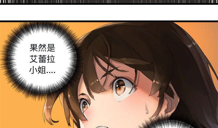 第8章：亡者来临