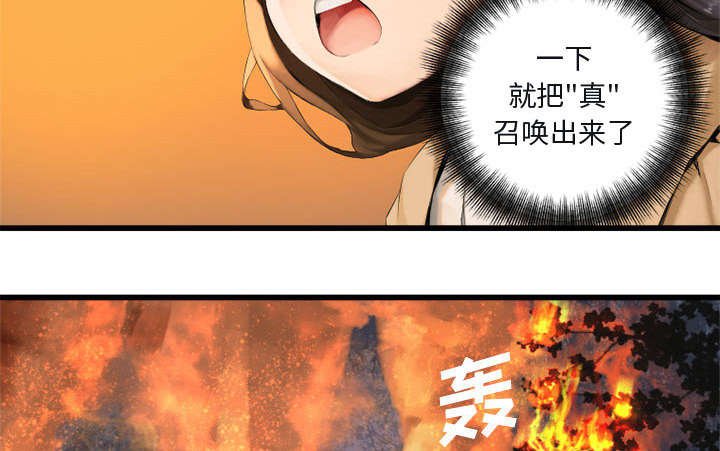 第8章：亡者来临