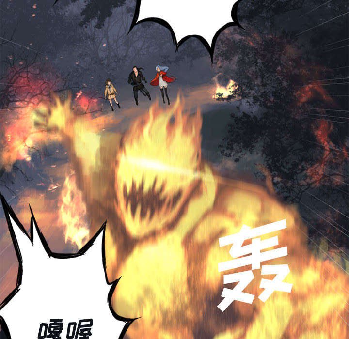 第8章：亡者来临