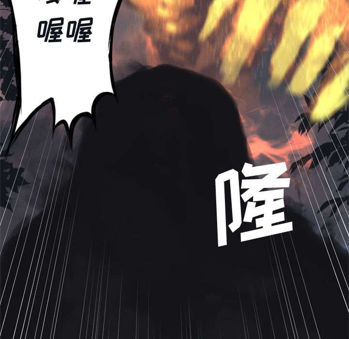 第8章：亡者来临
