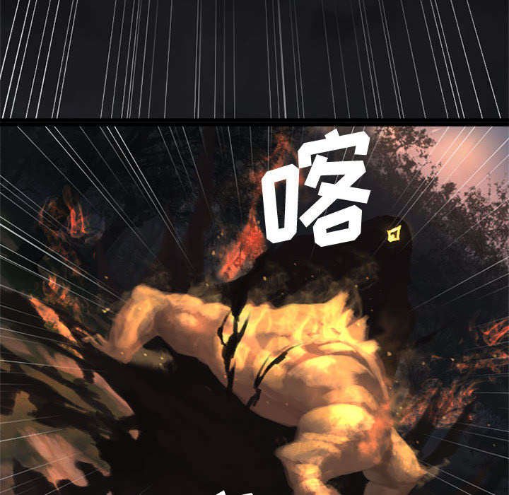 第8章：亡者来临
