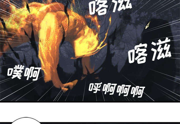 第8章：亡者来临