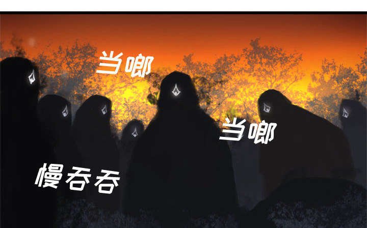 第8章：亡者来临