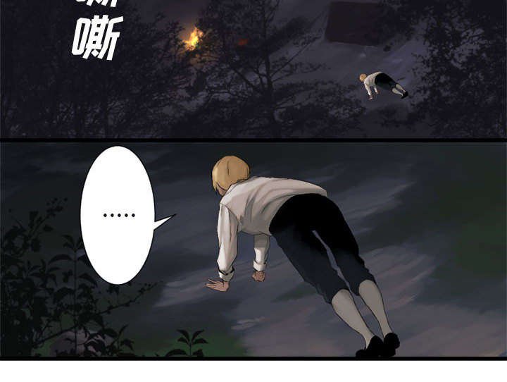 第8章：亡者来临