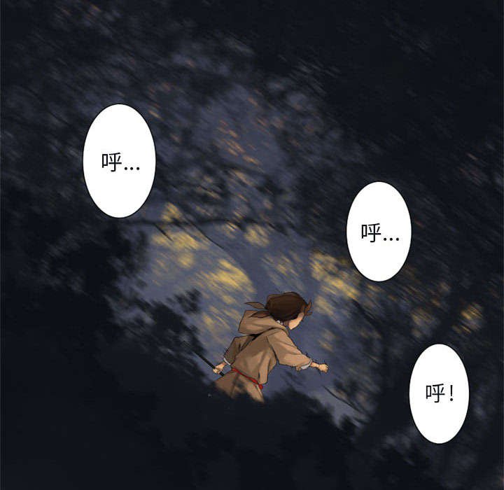 第8章：亡者来临