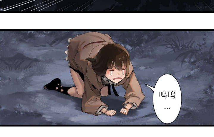 第8章：亡者来临