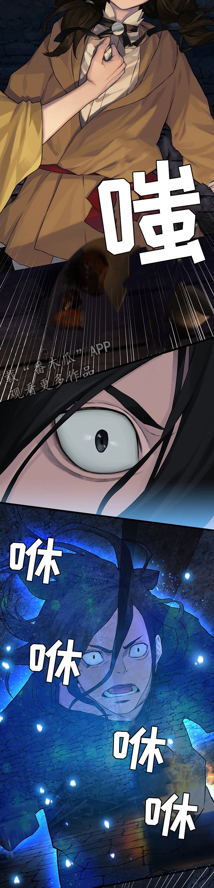 第80章：信赖的人