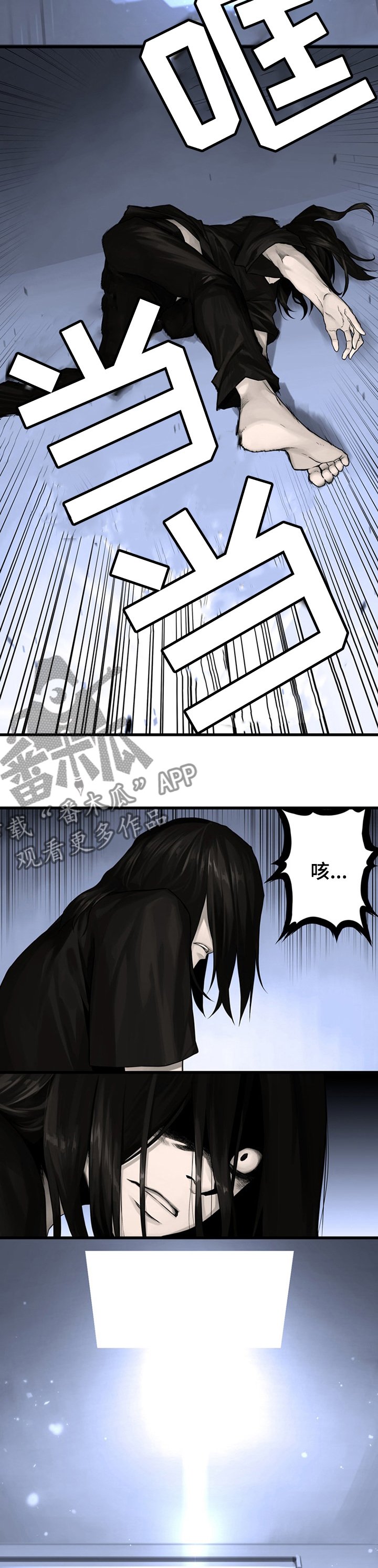 第80章：信赖的人
