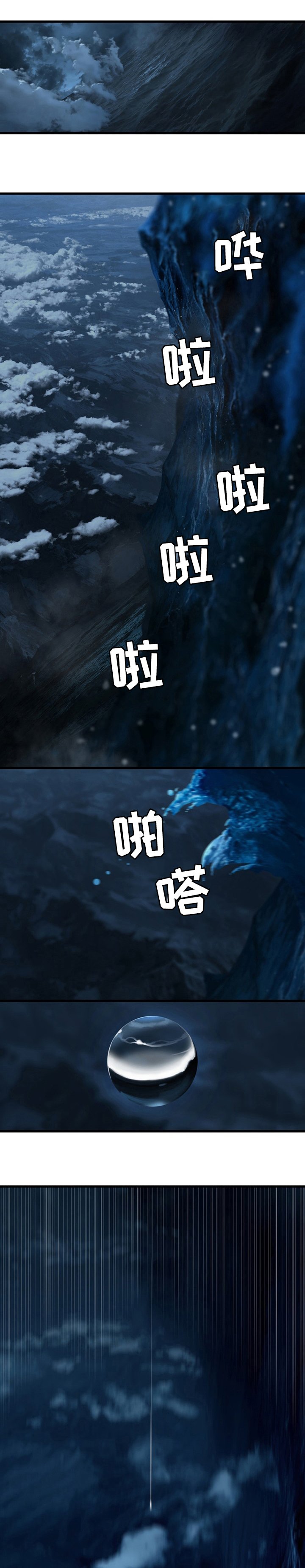 第82章：结账