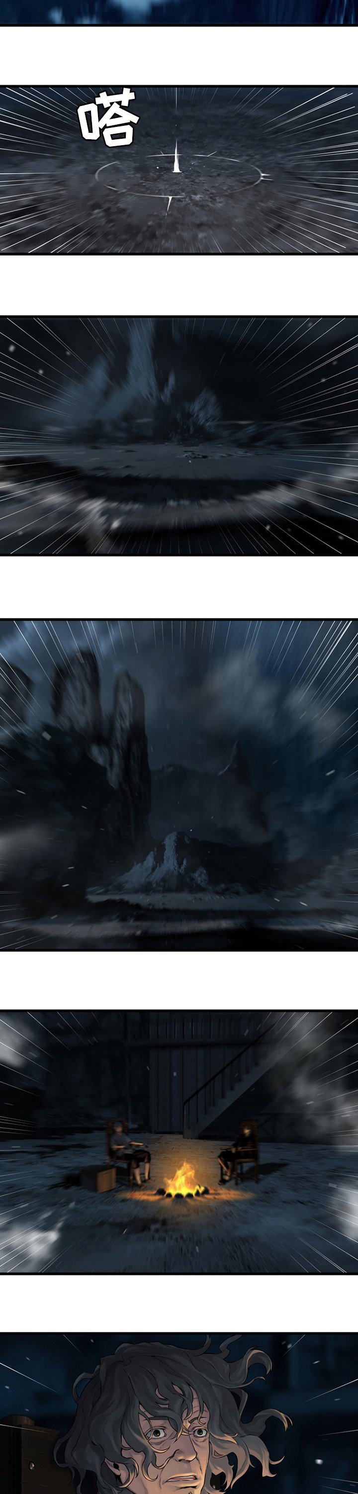 第82章：结账