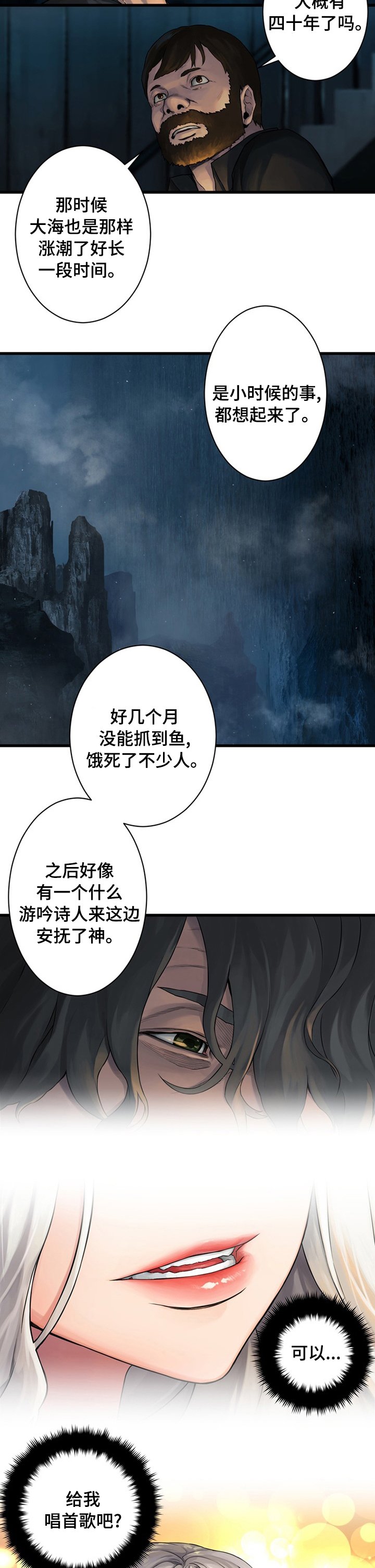 第82章：结账