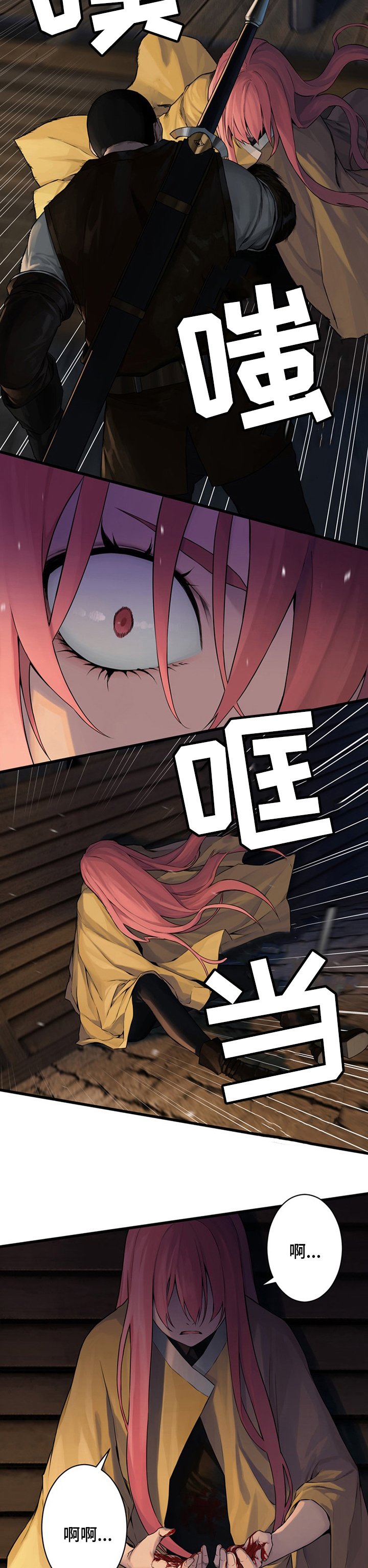 第83章：万无一失