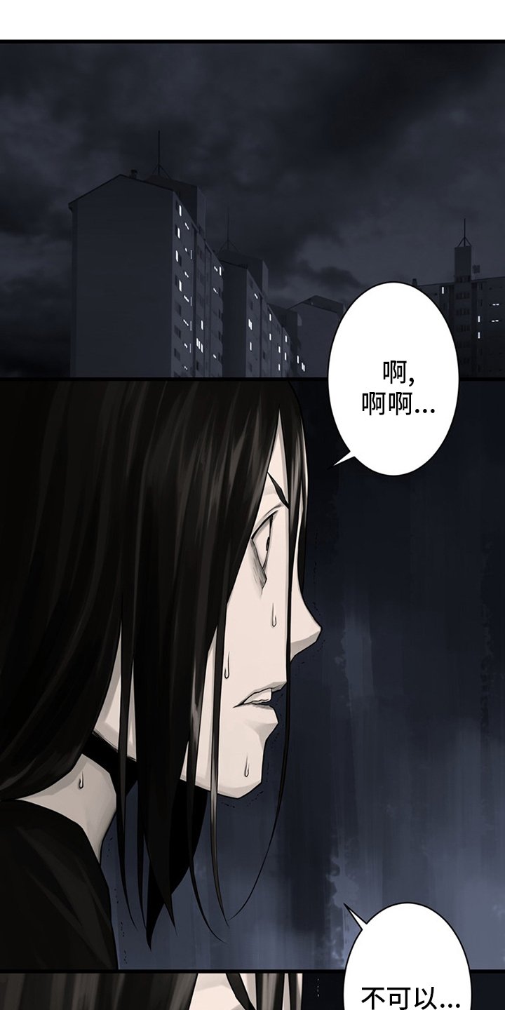 第84章：大人