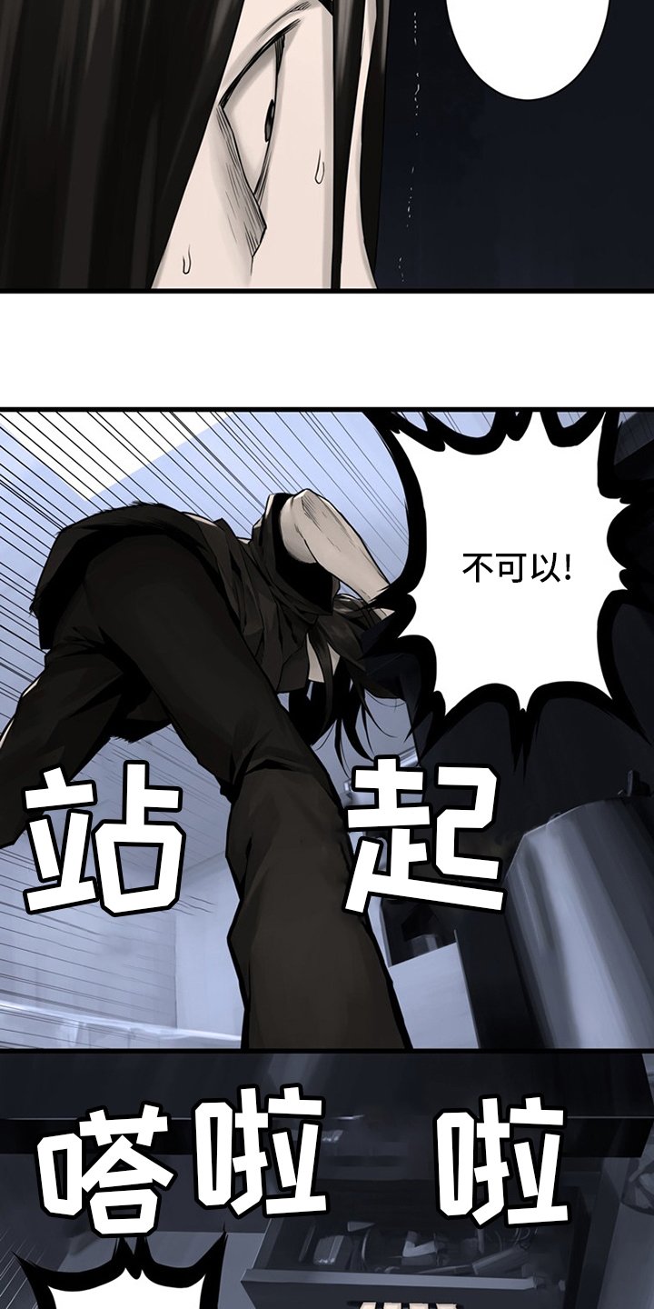 第84章：大人