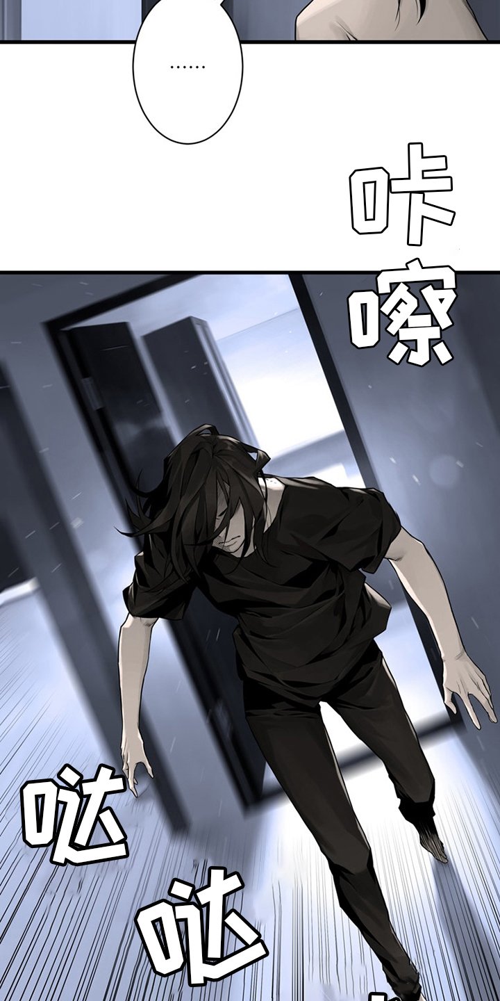 第84章：大人