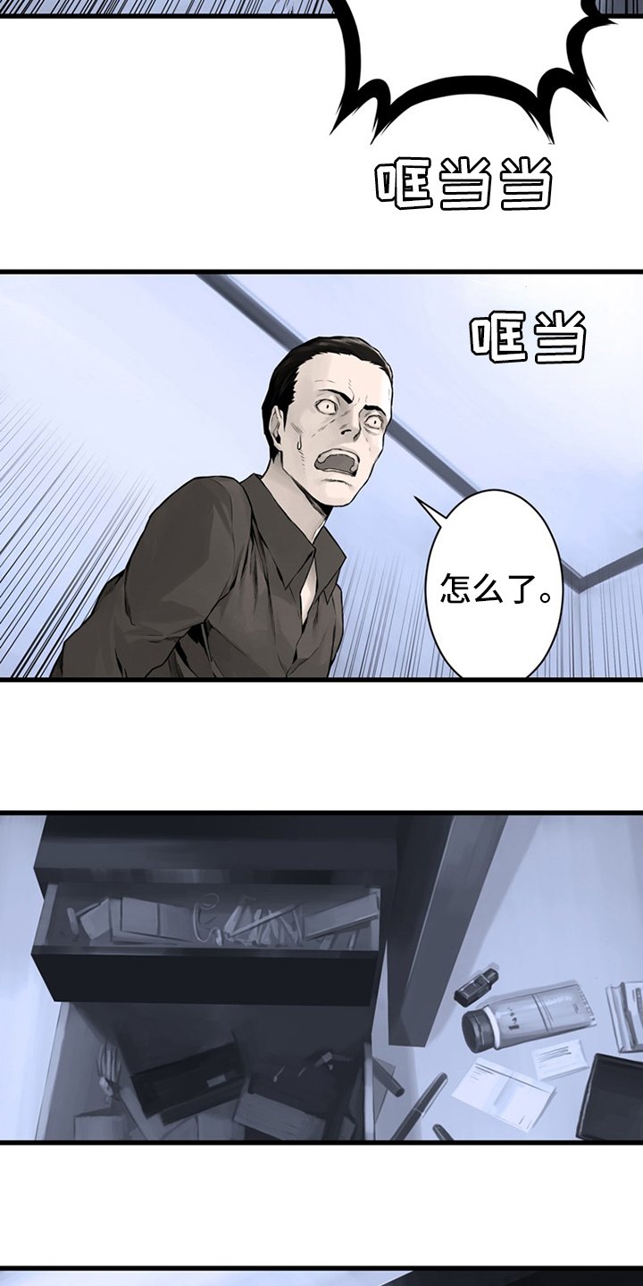 第84章：大人