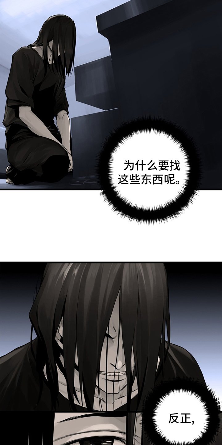 第84章：大人