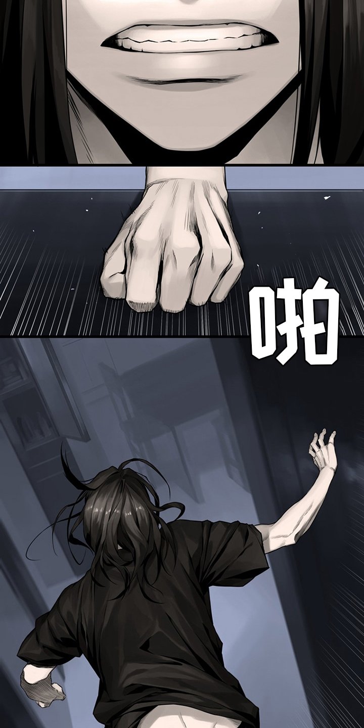 第84章：大人