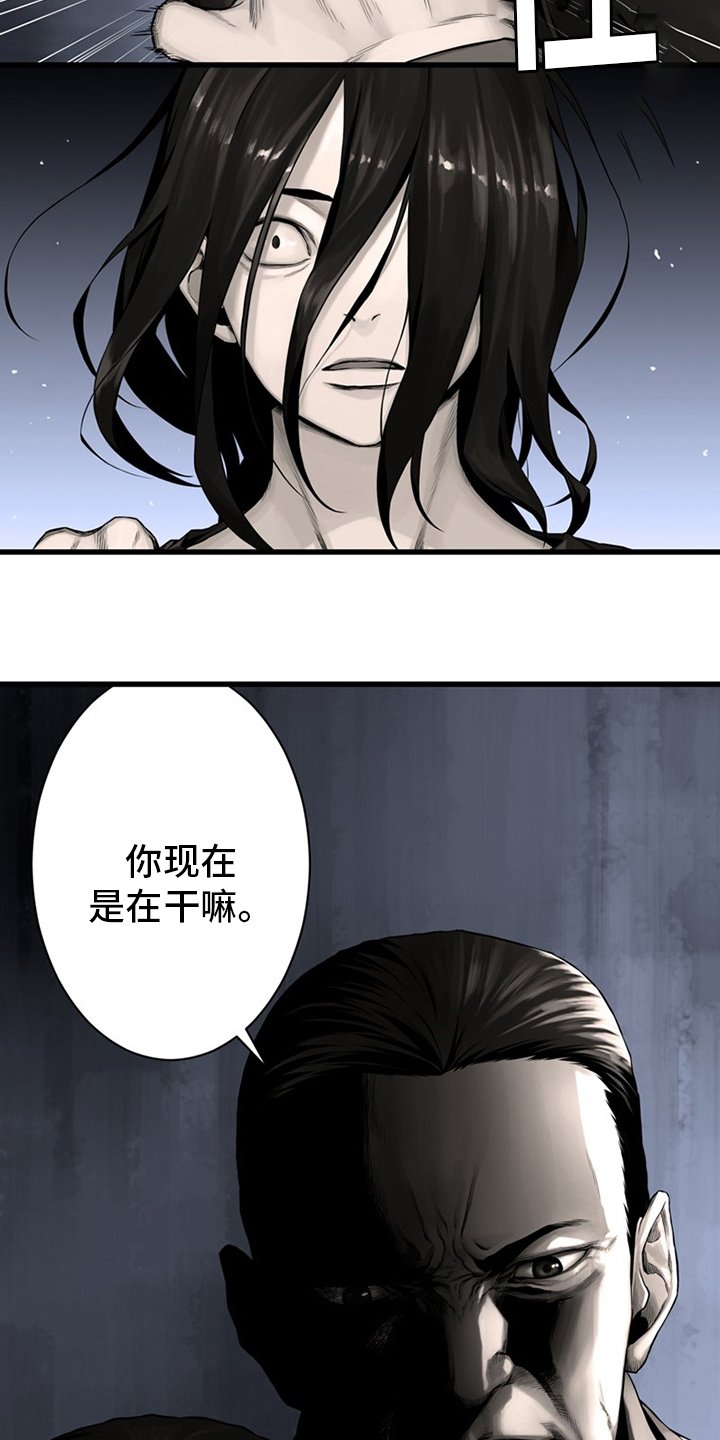 第84章：大人