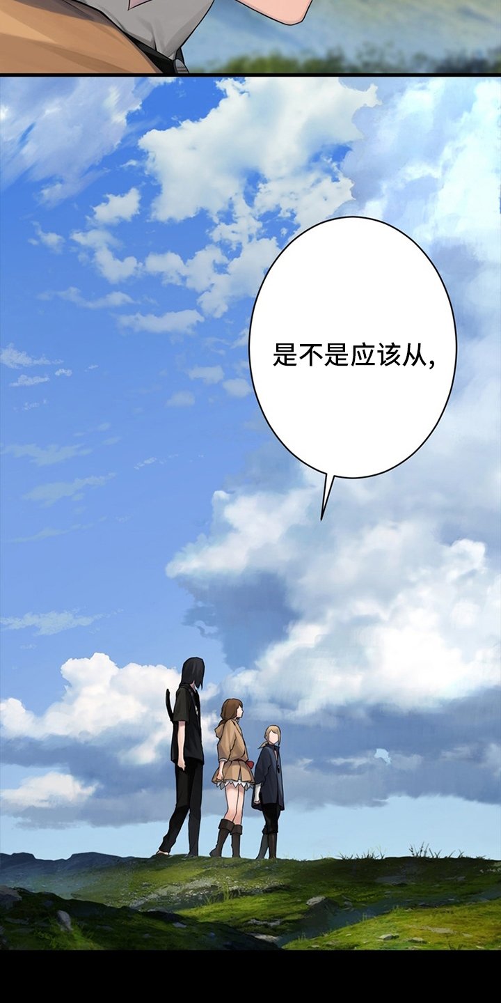 第84章：大人
